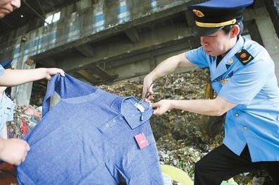 某服装销毁工厂