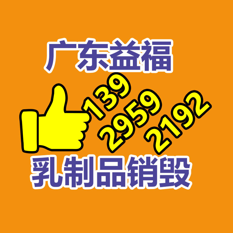 广州过期化妆品销毁公司：为什么要收藏蜜蜂式的古董