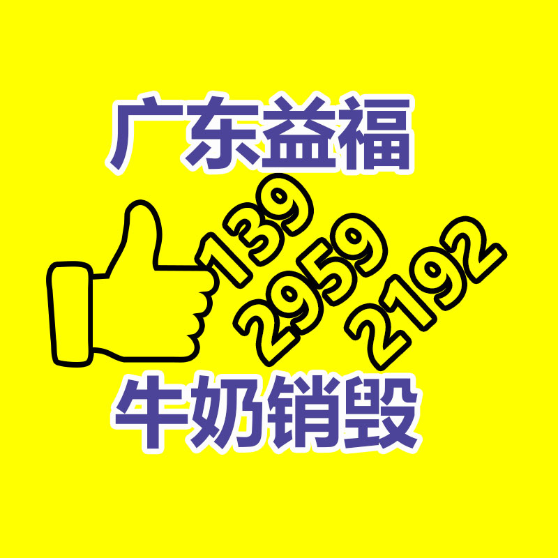 广州过期化妆品销毁公司：新能源车是否会完全替代燃油车？