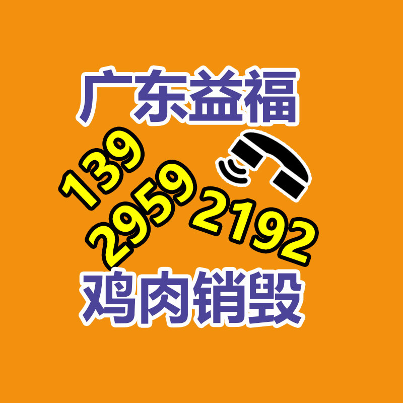 广州过期化妆品销毁公司：供给不足 废轮胎价格翻倍上涨