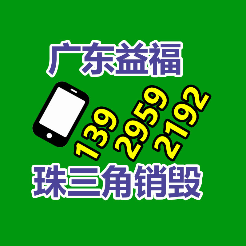 广州过期化妆品销毁公司：快手整治违规微短剧片名手撕渣男、老公劈腿等恶俗标题不得使用