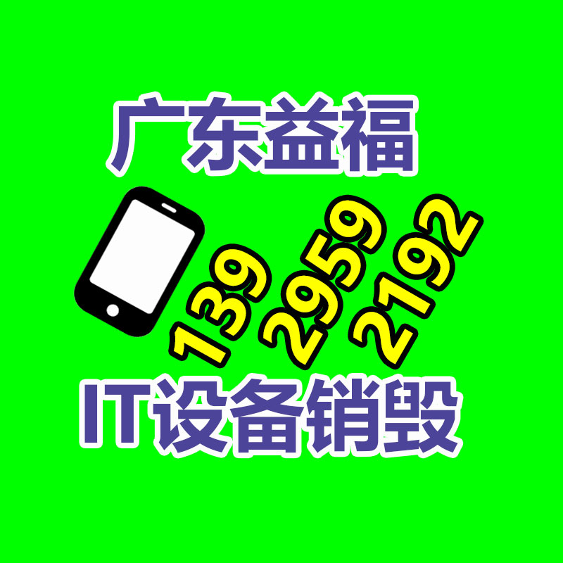 广州过期化妆品销毁公司：废塑料回收误区与解决措施
