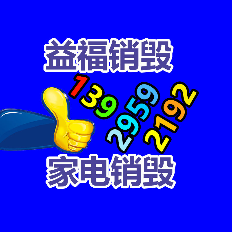 广州过期化妆品销毁公司：塑料瓶回收再生之道，再利用的翻新之路