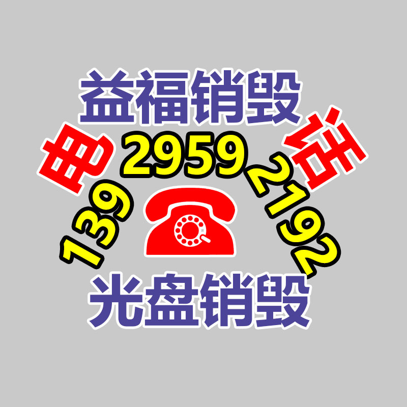 大量过期食品垃圾怎么处理