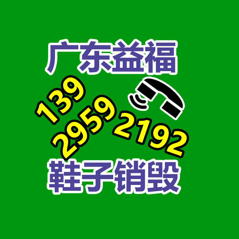 过期食品销毁流程