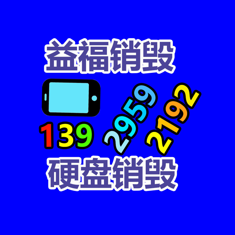 公司有很多文件要销毁