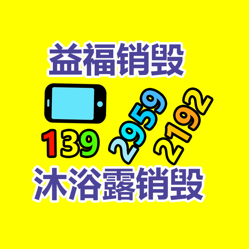 怎样销毁公司资料
