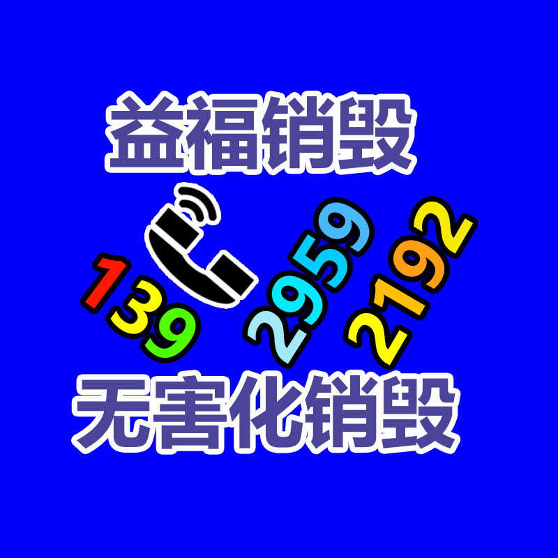广州过期化妆品销毁公司：全球最“污”公司排行，可口可乐又上榜了！