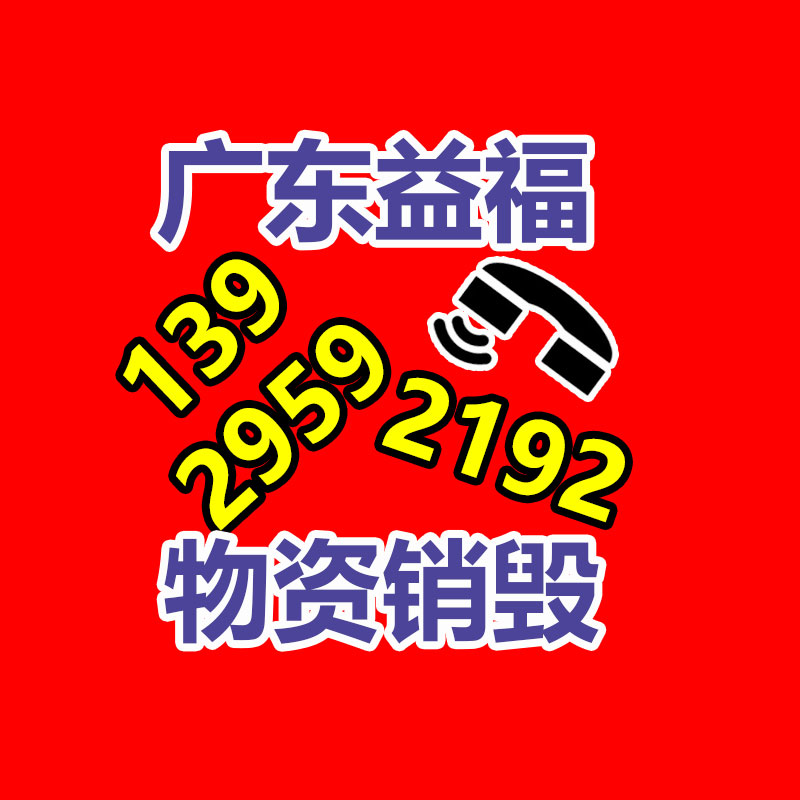 广州过期化妆品销毁公司：1.8万的钻戒回收价仅180元？