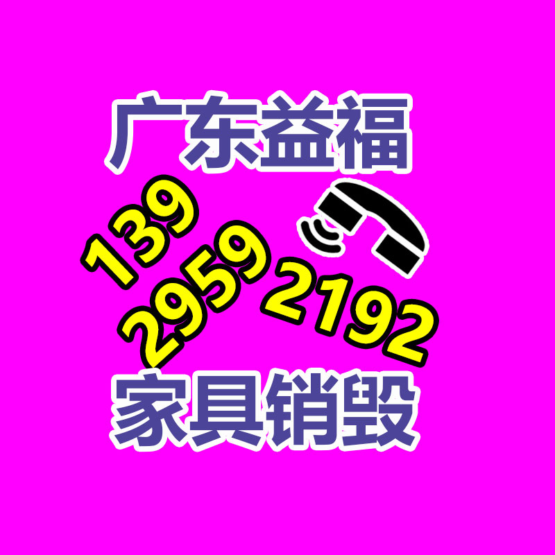 广州过期化妆品销毁公司：比亚迪胜诉！一自媒体造谣诽谤比亚迪被判公开道歉赔偿