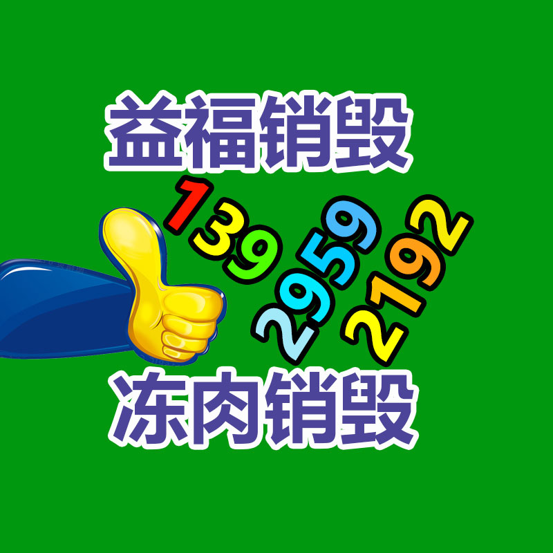 广州过期化妆品销毁公司：将来最有价值的收藏品有哪些？