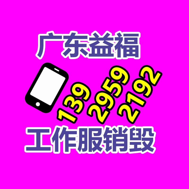广州过期化妆品销毁公司：大陆电信30亿元创立AI科技新企业