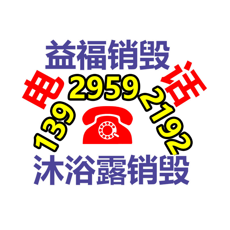 广州过期化妆品销毁公司：阅文集团拟收购腾讯动漫业务及资产 扩容升级IP生态链