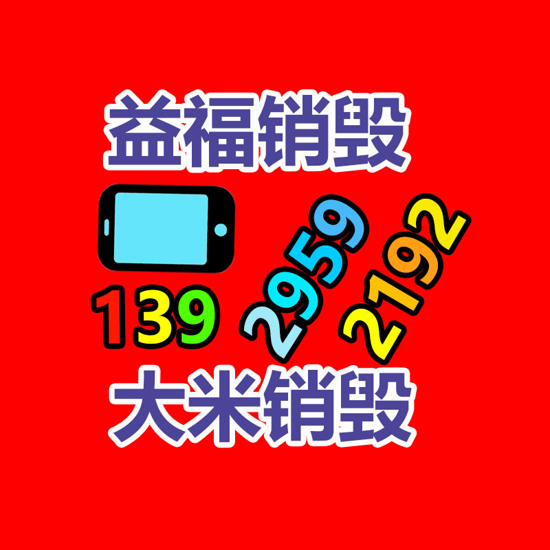 广州过期化妆品销毁公司：河北景县近10万亩秸秆回收“变废为宝”