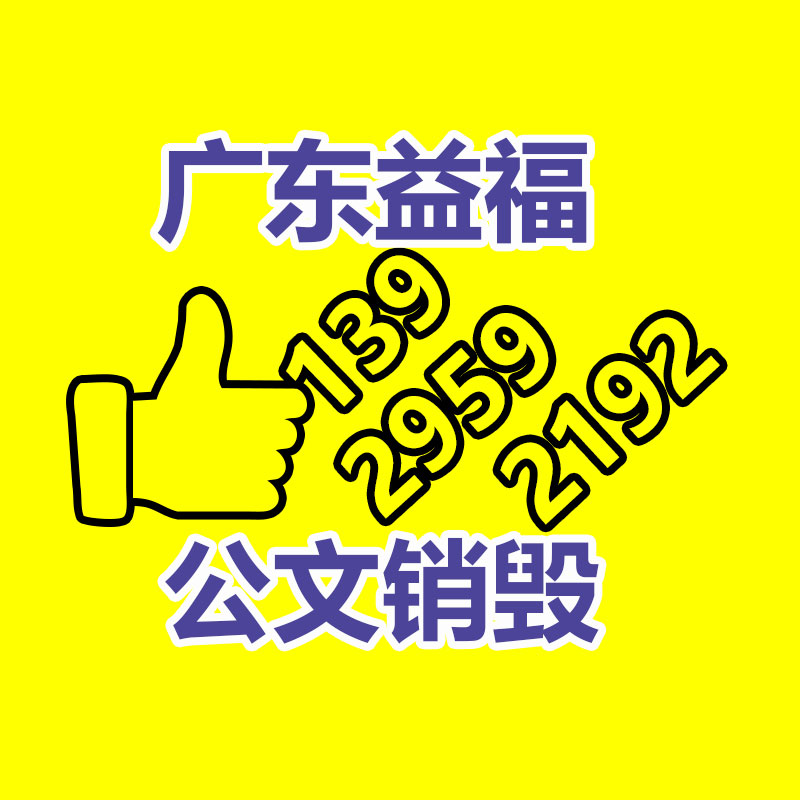 广州GDYF过期化妆品销毁公司：抖音电商2023年共884万作者通过抖音获得收入