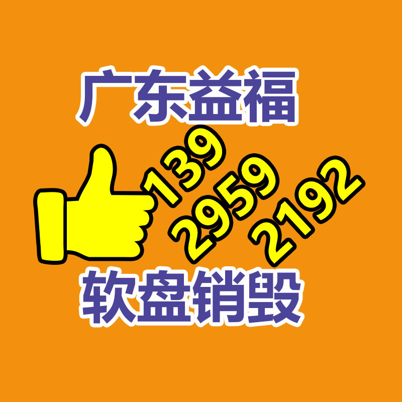 广州GDYF过期化妆品销毁公司：2023年橡胶回收超市闪现惊人的增长