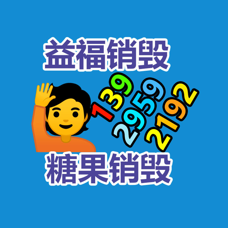 广州GDYF过期化妆品销毁公司：小米 Redmi Turbo 3 定档  4 月 10 日发布